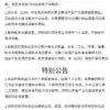 法国依泉uriage anti taches solaire淡斑抗氧化蕴含 VC VE防晒霜 SPF50 - 图片 6