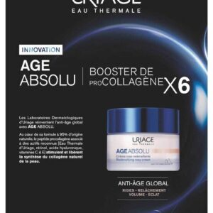 uriage 法国Uriage依泉全效抗老丝滑紧致抗皱面霜50ml蕴含前胶原肽 + 视黄醇** + 透明质酸 + 维生素C&E + 植物重脂复合物