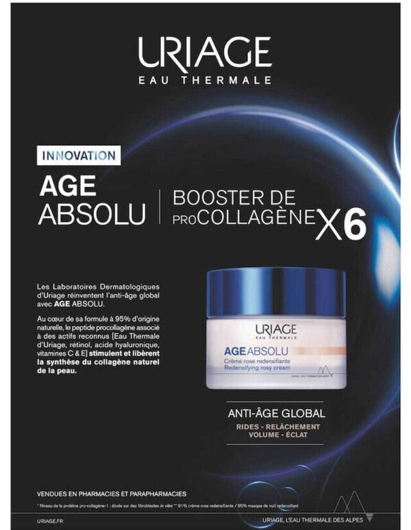 uriage 法国Uriage全效抗老丝滑紧致抗皱面霜50ml+全效抗老夜用睡眠晚膜霜15ml套盒蕴含前胶原肽 + 视黄醇** + 透明质酸 + 维生素C&E + 植物重脂复合物 - 图片 2
