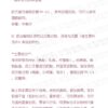 法国placentor焕颜彩亮肤紧致平滑纹路晚霜50ML蕴含AHA积雪草 - 图片 2