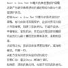 Aquateal crème anti âge法国AQUATEAL SLOW TIME抗皱紧致面霜- 50ml - 图片 2
