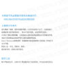 新装 意大利 incarose  excellence紧致抗皱乳霜 50Ml - 图片 2