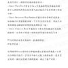 法国osmae香薰工坊天然丝滑滋润护手护甲手霜30ml 无花果香味 - 图片 2