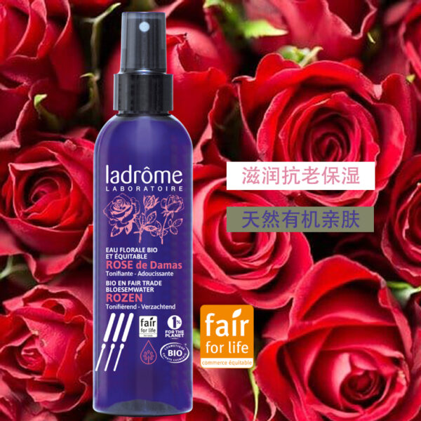 法国Ladrome大马士革玫瑰滋润花水200ml