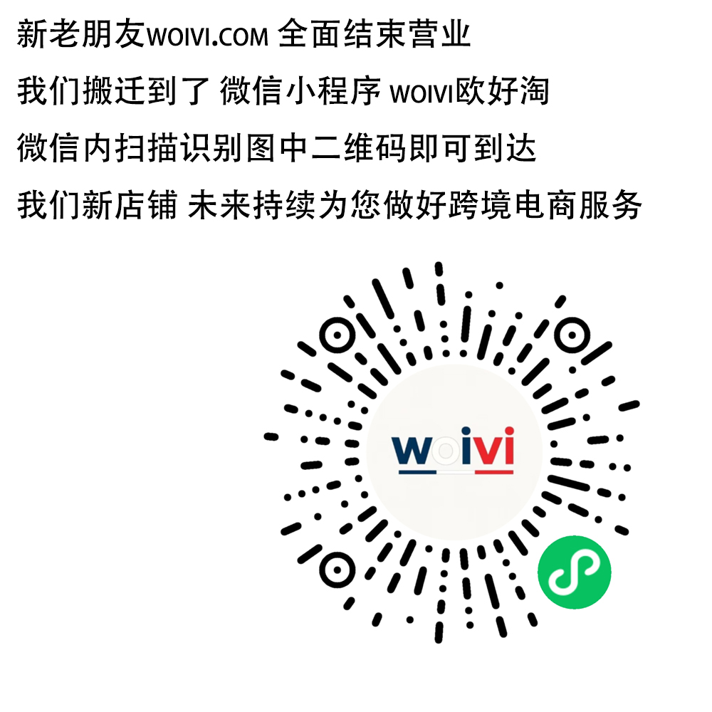 法国3cheneDETOXLIM八天减重排毒去水肿轻体健康饮